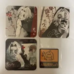 2025年最新】東京喰種 グッズ オウルの人気アイテム - メルカリ