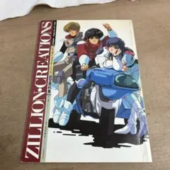 clock zero クロックゼロ 10周年 布ポスター - メルカリ