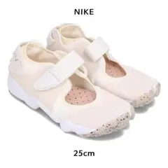 ナイキ NIKE ★ エアリフト サミット ホワイト 25cm AIR RIFT