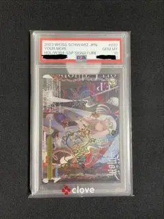 PSA10 クロノトリガー テレカ POP4 - メルカリ