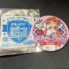 プリキュア プリティストア限定 缶バッジ 日向咲 スプラッシュスターのサムネイル