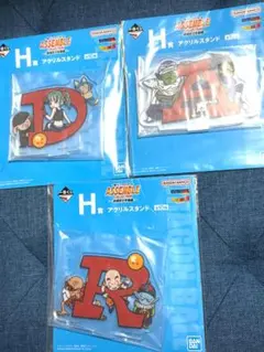 一番くじ ドラゴンボール ASSEMBLE COLLECTION 孫悟空少年期編