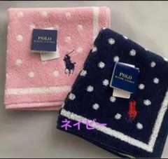 ♦️ラルフローレン タオルハンカチ 2枚