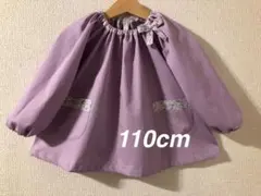 *Y.R.K.K*様 リクエスト 2点 まとめ商品