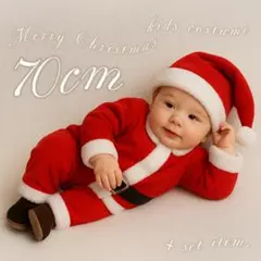 新品✦ベビーキッズ 70 クリスマス サンタコスセットアップ 男子コスチューム