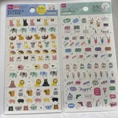 シール　20枚まとめ売り