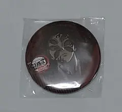 鬼滅の刃　ダイニング　お楽しみくじ　缶バッジ　黒死牟