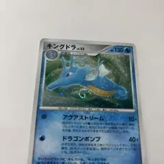 2026年最新】モンコレ キングドラの人気アイテム - メルカリ