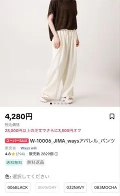 2026年最新】じまちゃん waysの人気アイテム - メルカリ