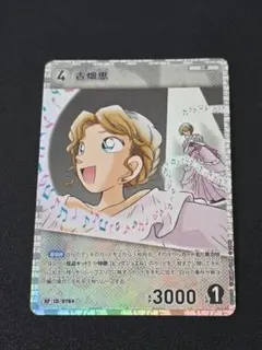 Item thumbnail for item ae248e59-1a9b-46e8-bd96-e928be5a71b8