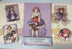 五等分の花嫁 中野二乃　グッズセット