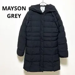 メイソングレイ　黒　フード付き ダウンジャケット　ロングコート　アウター　軽量
