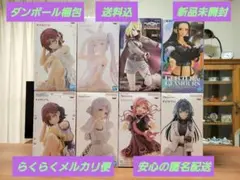 美少女フィギュアコレクション(43)·8体セット 新品未開封
