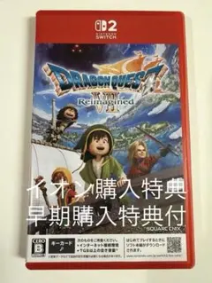 DRAGON QUEST VII Reimagined (Switch2)