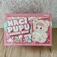 HACIPUPU Gummy Bearシリーズぬいぐるみペンダント アソート