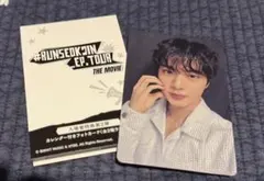 RUNSEOKJIN 映画 第2弾 カレンダー付きフォトカード トレカ