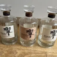 空き瓶　サントリーウイスキー響Hibiki 3本セット