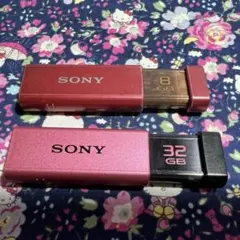 SONY USBメモリ 32GB(赤)1本と 8GB(ローズピンク)1本