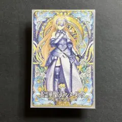 〖ジャンヌ・ダルク〗FGOアーケード/ノーマル/再臨セット Amazon.co.jp: FGO アーケード ジャンヌ・ダルク 最終再臨
