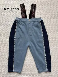 &mignon サロペット　95