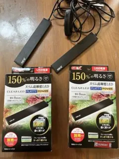 GEX CLEAR LED FLATTY POWER 150 2個セットのサムネイル