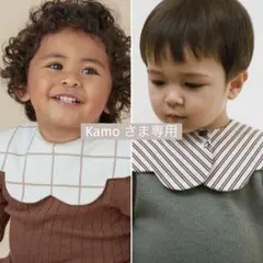 【Kamo さま専用】konny コニー スタイ ローリング 人気色 2枚