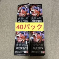 決戦の刻 バラ サーチ | Mercari | Proxy Shopping with Doorzo