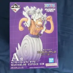 モンキー・D・ルフィ未来島エッグヘッド A賞MASTERLISE EXPIECE