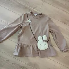 裏起毛　うさぎポシェット付きトレーナー 130cm