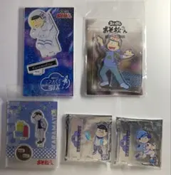 おそ松さん アクリルスタンド カラ松 セット