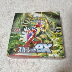 スカーレットexシュリンク無し