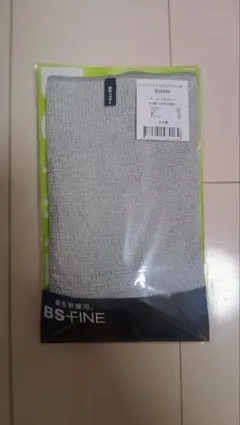 着る岩盤浴 BSファイン ソフトウエストバンドロング 腹巻き
