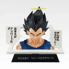 ドラゴンボール 一番くじ E賞 マンガストラクチャー ベジータ