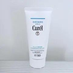 Curel キュレル 潤浸保湿 スキンリペアUVセラム 日焼け止めのサムネイル