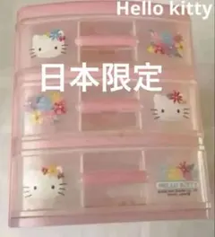 Hello Kitty キティちゃん 収納ボックス カオハナ レトロ サンリオ