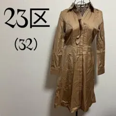 23区（32）ワンピース/ブラウン系/ストライプの織柄/長袖/襟付き