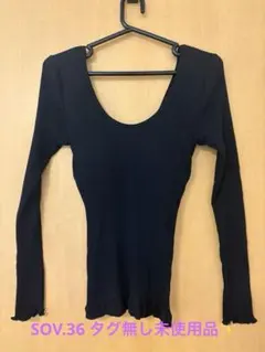 SOV. ブラック リブ 長袖 トップスタグ無し未使用品✨のサムネイル