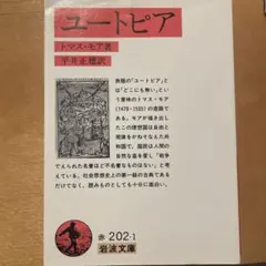 Item thumbnail for item 207a730d-802c-4b99-87eb-44416da941cc