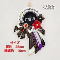 【オーダー】 痛ロゼット 白 × 赤 × 黒 痛バ　リボン　カラー変更無料