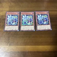 遊戯王カード アジア版 コミックキャット スーパーレア 3枚セット