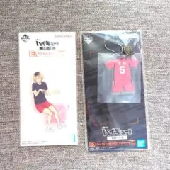 ハイキュー一番くじ　孤爪研磨スクールアイコンボタン付きアクリルチャーム＆アクスタ