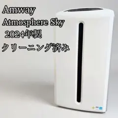 2026年最新】アムウェイ アトモスフィア空気清浄機の人気アイテム