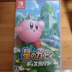星のカービィ ディスカバリー Nintendo Switch