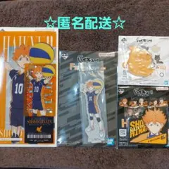 【値下げしました!】ハイキュー!!一番くじ 最強の挑戦者　 日向翔陽セット