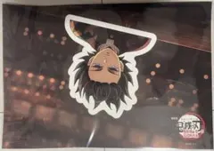 鬼滅の刃 無限城編　冨岡義勇　ウォールステッカー