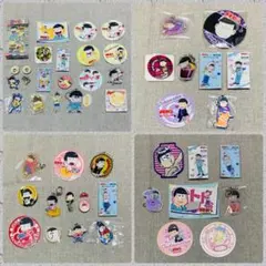 おそ松さんグッズまとめ