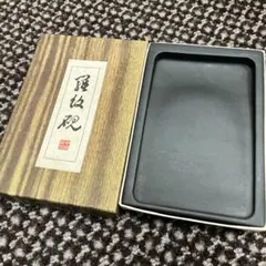 希少・美品】新端渓 硯 茶褐色 常順堂製 ヴィンテージ 書道具 書道 墨