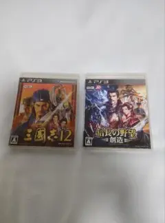 PS3 三国志12と信長の野望創造のセット