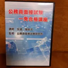 訪問歯科協会 訪問診療における有床義歯治療の基本 - メルカリ