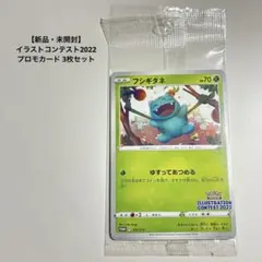 未開封プロモ】ポケモンカード ランクルス 056/BW-P - メルカリ